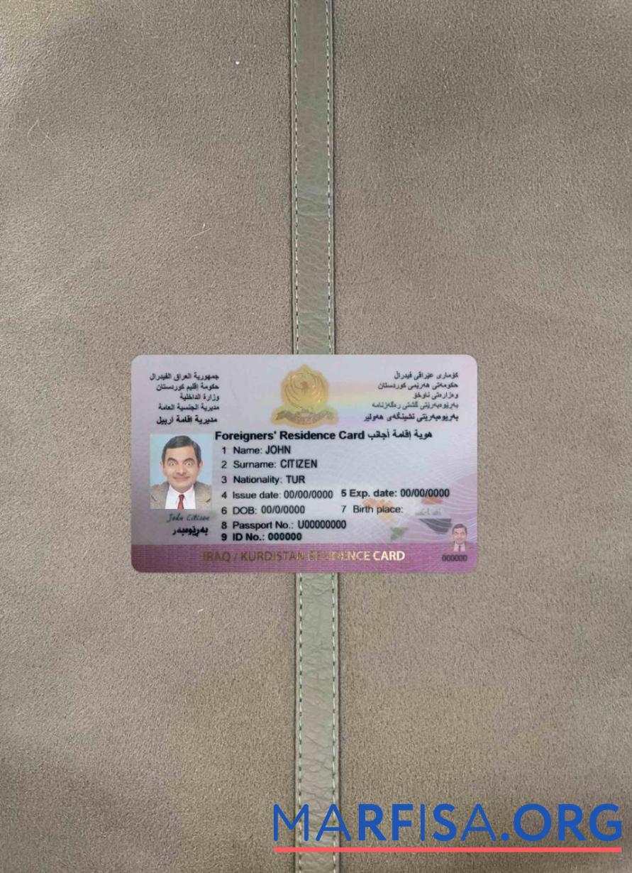 Blank Iraq (Kurdistan) residence card photolook FRONT template